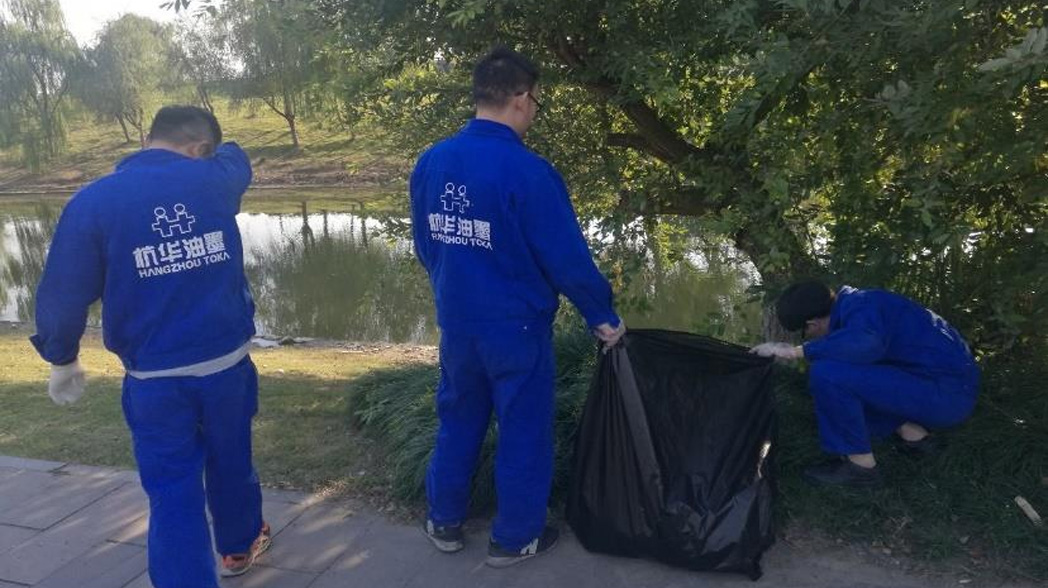 參與“五水共治”宣傳、“河道認(rèn)養(yǎng)與河道垃圾清理”活動